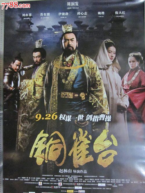 购买布拉德福学院文凭毕业证